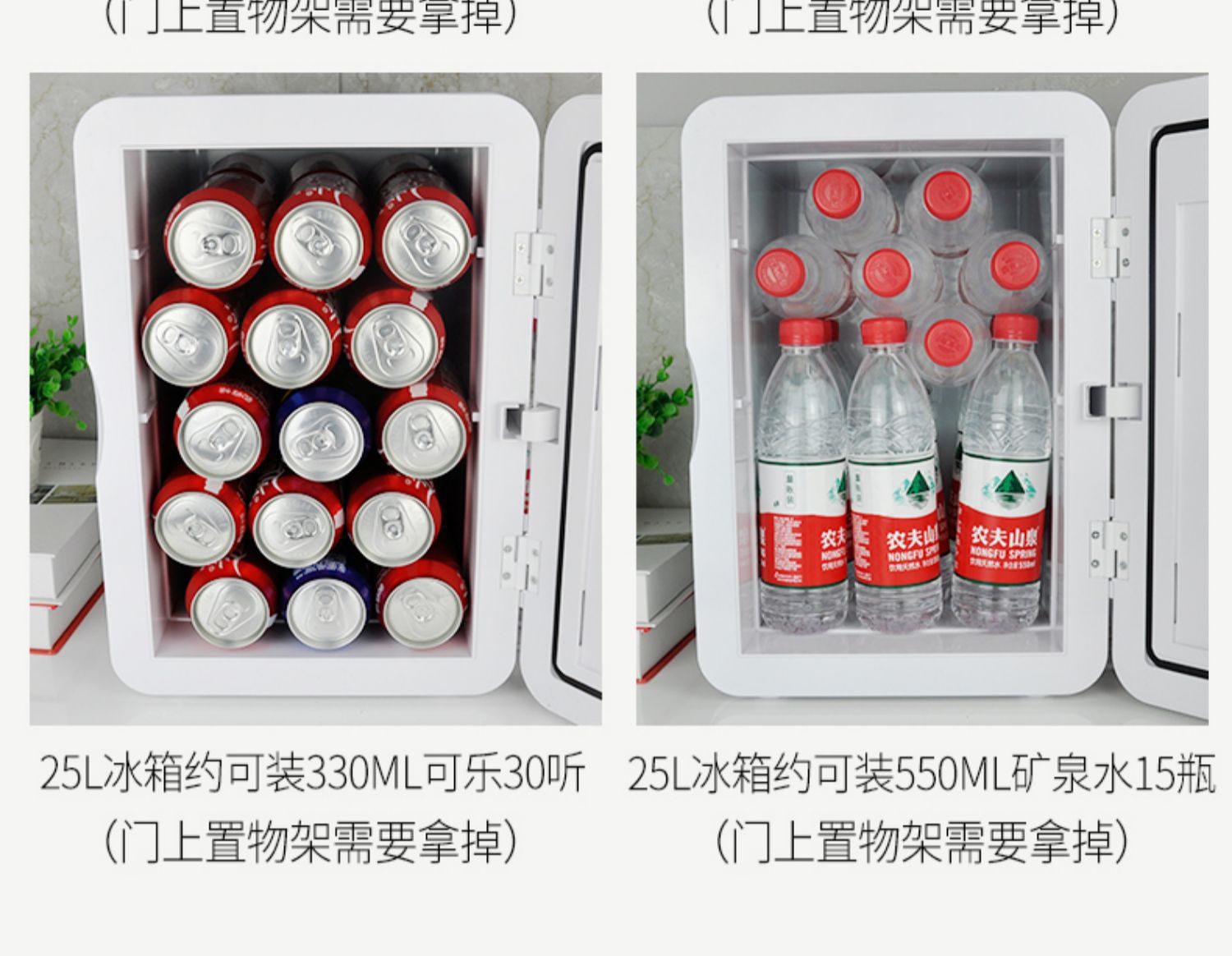 Small Mini Refrigerator for Home Use, Student Dormitory, Car and Home Dual-Use, Car-Mounted Fresh-Keeping and Refrigeration European Standard Refrigerator