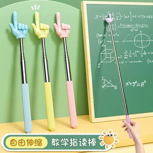 伸缩教鞭点读指读儿童阅读看书手指教师幼儿园认读早教指引家用|undefined