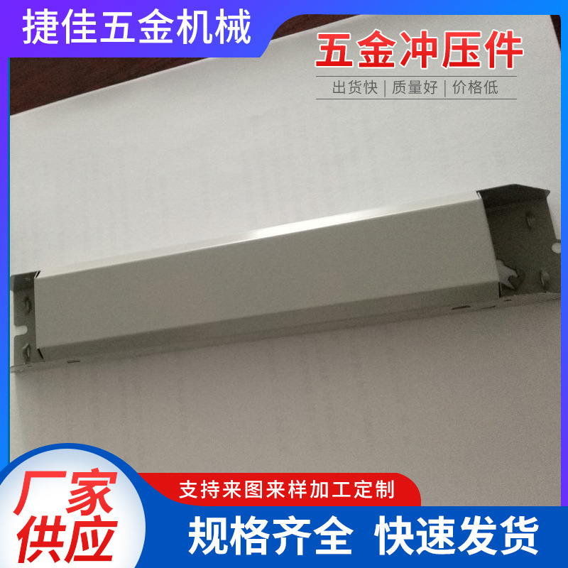 电子镇流器外壳 电源外壳 电子镇流器驱动外壳供应