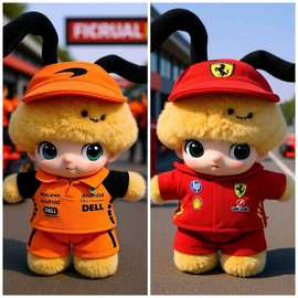 仅娃衣】泡泡马特毛绒挂件DIMOO搪胶衣服布鲁托娃衣F1法拉利迈凯