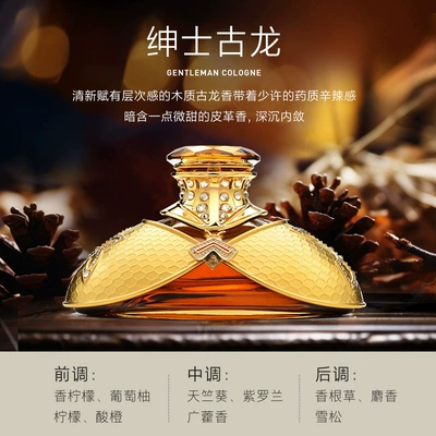 Tiya genuine goods car decoration high-grade car perfume car supplies high-end aromatherapy center console jewelry fragrance (Perfplant seat) - 90ml-gentleman-gulong-imported-perfumegem-real-gold