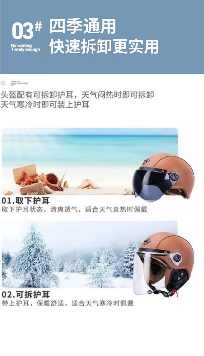 3C Certified Electric Vehicle Helmet Motorcycle Cool