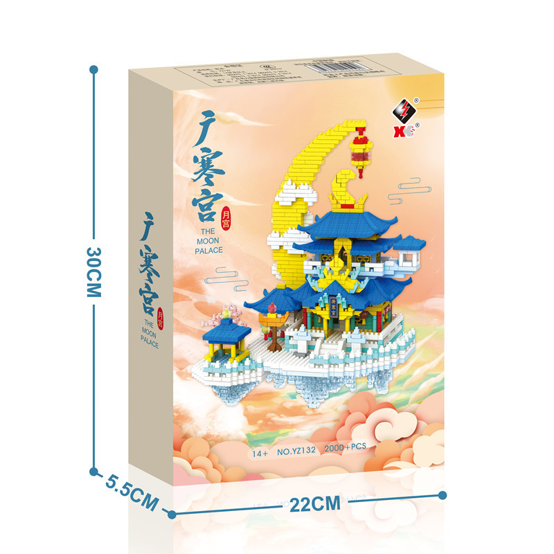 Weili YZ132 pequeño Guanghan Palacio chino estilo antiguo arquitectura tradicional linterna Luna Palacio bloques de construcción montaje juguetes creativos