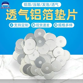 复合包装材料;封口机械;封杯、包装膜