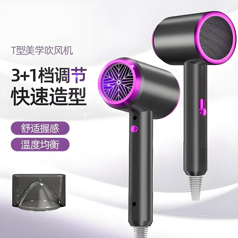 吹风机一件代发学生吹风机发廊大功率蓝光电吹风宿舍专用电吹风筒|undefined