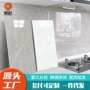 防潮防水自粘翻新墙贴