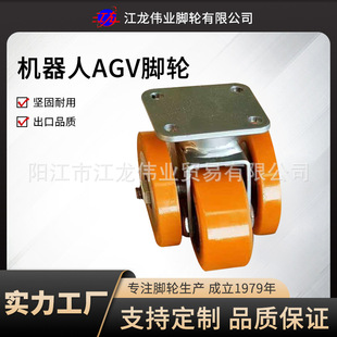 AGV����݆ƽ���C�����_݆��Ʒ�|�C�����D���f��݆agv�O���Ƅ�݆