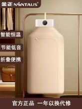 现货金正干衣机智能恒温可折叠家用烘干机宿舍烘衣服容量大一体机