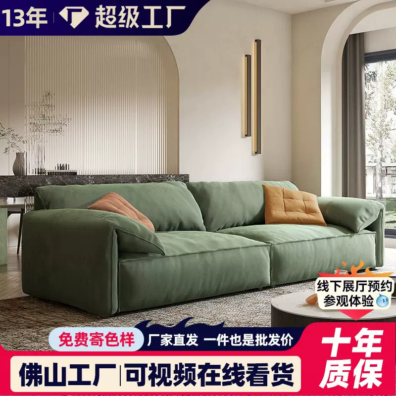 佛山家具大象耳朵沙发客厅意式极简科技布直排懒人布艺沙发批发
