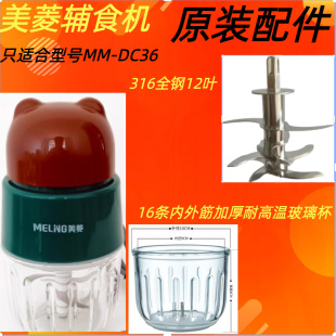 �oʳ�C ԭ�b��� ��̖MM-DC36 ������������ȫ��a12�~���^
