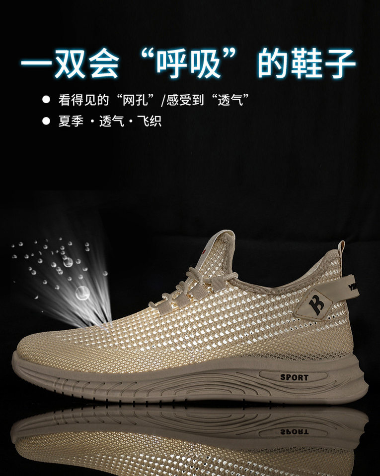 Giày thể thao nam dệt kim thoáng khí, đế bằng, kiểu sneaker năng động — 507-màu cà phê, 507-màu xám, 507-màu đen, 507-Màu cà phê [đóng hộp] chi tiết 6