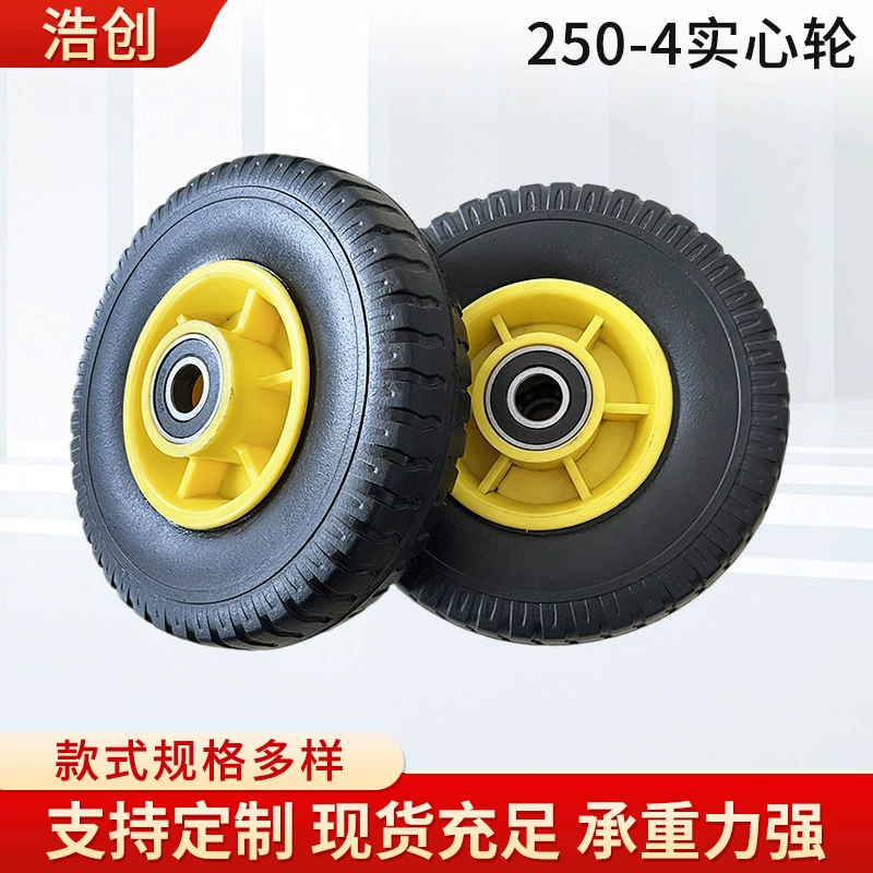 Трансграничная Внешняя торговля 250-4 твердого колеса распыляя машина точильщика малая машина раздувная-свободное твердое колесо