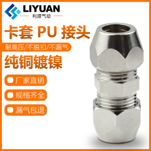 �~�懿��׽��^�~�ܽ��^�͹��X��ֱͨ����4mm/6mm/8mm/10mm/12mm
