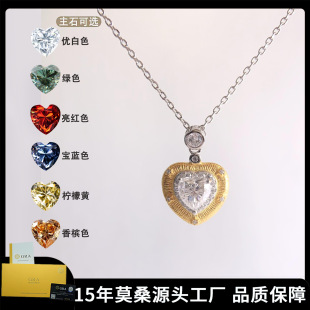 Little Red Book Hot Sale Moissanite Pendant S925 Silver Plated K Gold 1 karat Love Shape White Fashion Mossam Diamond Necklace