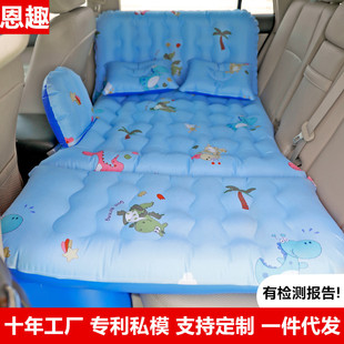 Car Inflatable Bed Car Mattress Rear Air Cushion Car Sleeping Cushion Rear Seat Folding Bed Travel Bed Inflatable Cushion