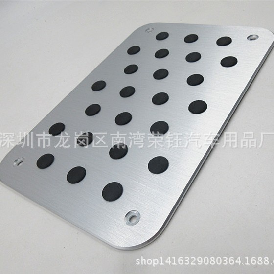 Non-slip carpet, metal universal pedal, aluminum alloy 3