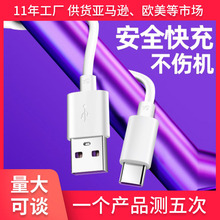 ���5A��늾�type-c�m�Ø�ҕ�A��Mate9/10/20P30pro�������֙C��