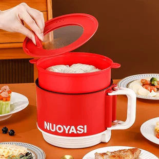 Electric Mini Hot Pot (Nuoyasi) Foldable Handle, Multi-Function Steamer, 110/220V, Non‑Stick Inner