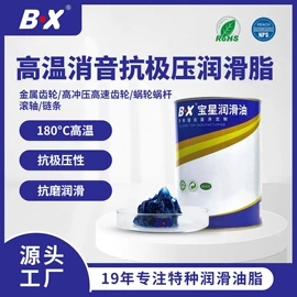食品级润滑油;工业润滑脂;电器绝缘油