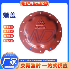 SPHC���w ݆߅���w ��܇����� �㲿����܇����S�����l