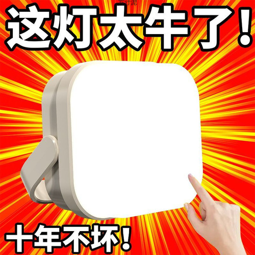 Camping lantern with rechargeable long-lasting battery tent light emergency light outdoor camping light rechargeable lighting lamp new supply chain