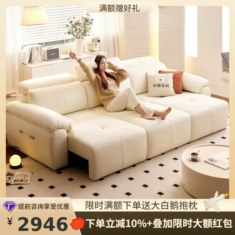 桐语特 法式奶油沙发床伸缩小户型客厅零靠墙可调节真皮电动沙发