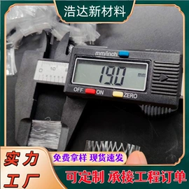 抗裂添加剂;工地施工材料;玻璃纤维