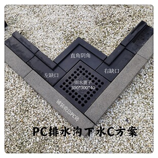 ��ƷPC��ˮ�����w��ˮ����