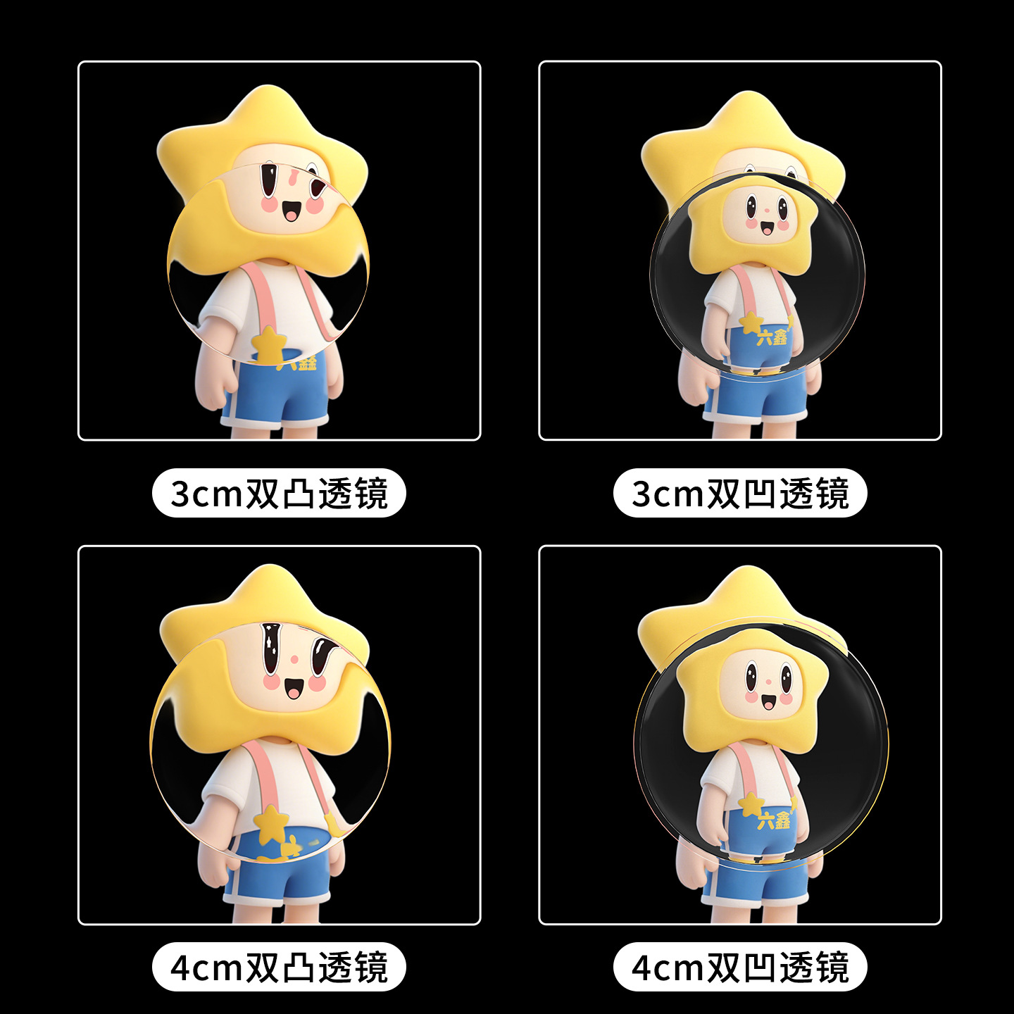 광학 오목볼록 렌즈 렌즈 직경 3/4/5cm 이중 오목볼록 렌즈 표면 거울 갈릴레오/케플러 망원경