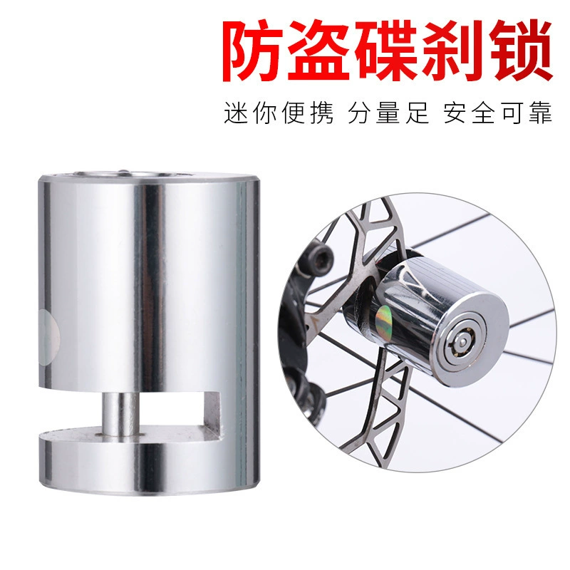 Mountain Car диск тормозной замок мотоцикл электрический автомобиль из нержавеющей стали противоугонные замки