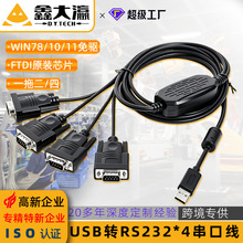 һ����USB�DRS232������usb�D����9�com���D�Q��232һ������|