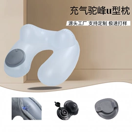 充气旅行枕;其他充气玩具;充气床