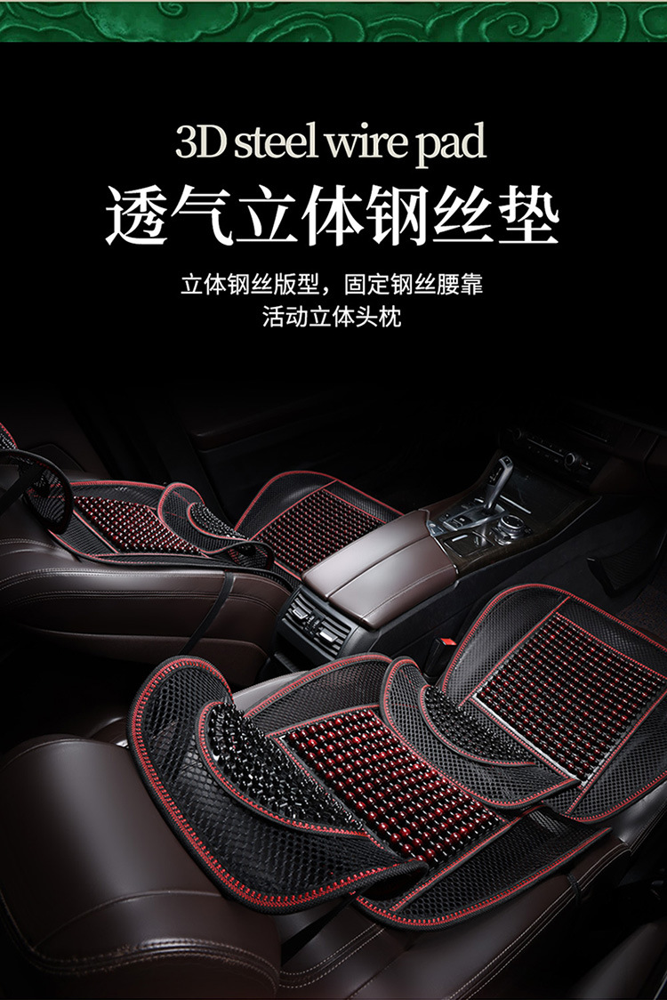 Summer Car Seat Cushion Wooden Bead Single Piece Lumbar Support Cool Cushion Van Round Bead Front Seat Backrest Single Seat Truck Cushion