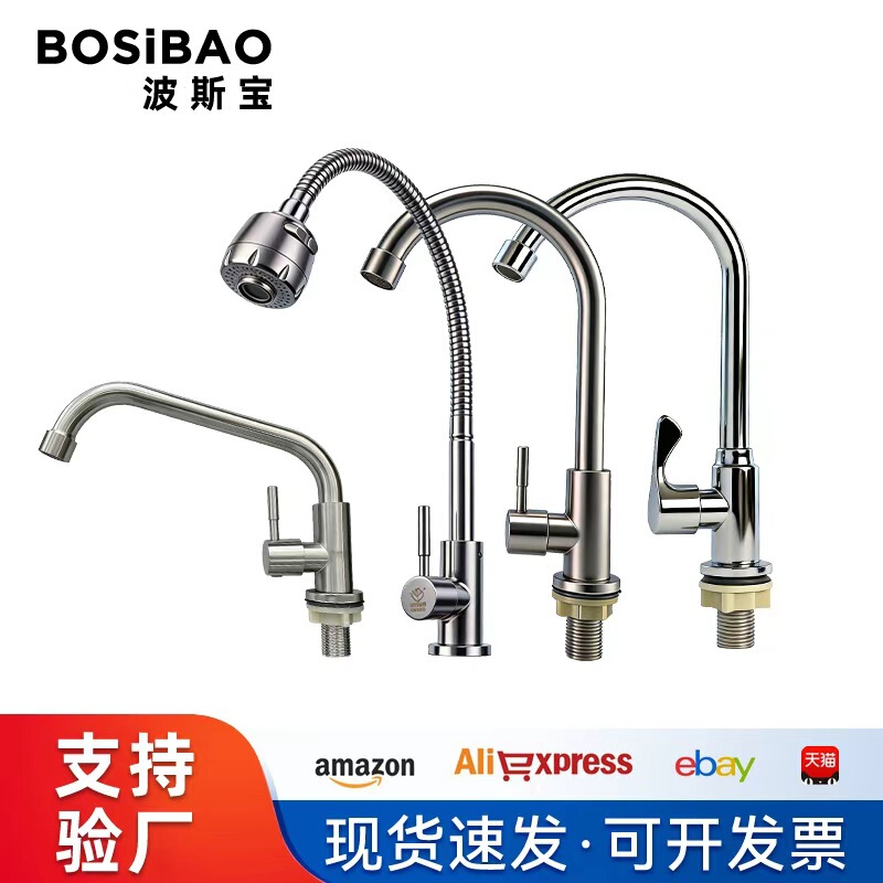 Manufacturer Wholesale Kitchen Single Cold Water Faucet Single Pipe Cold Water 304 Stainless Steel Sink Ball Valve Faucet Manufacturer Wholesale Kitchen Single Cold Water Faucet Single Pipe Cold Water 304 Stainless Steel Sink Ball Valve Faucet