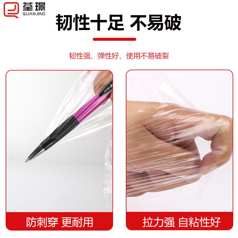 Small Roll Pe Stretch Film 5cm Industrial Packaging Film 6cm Takeaway Cling Film Packaging Box Sealing Grafting Film Packaging Film