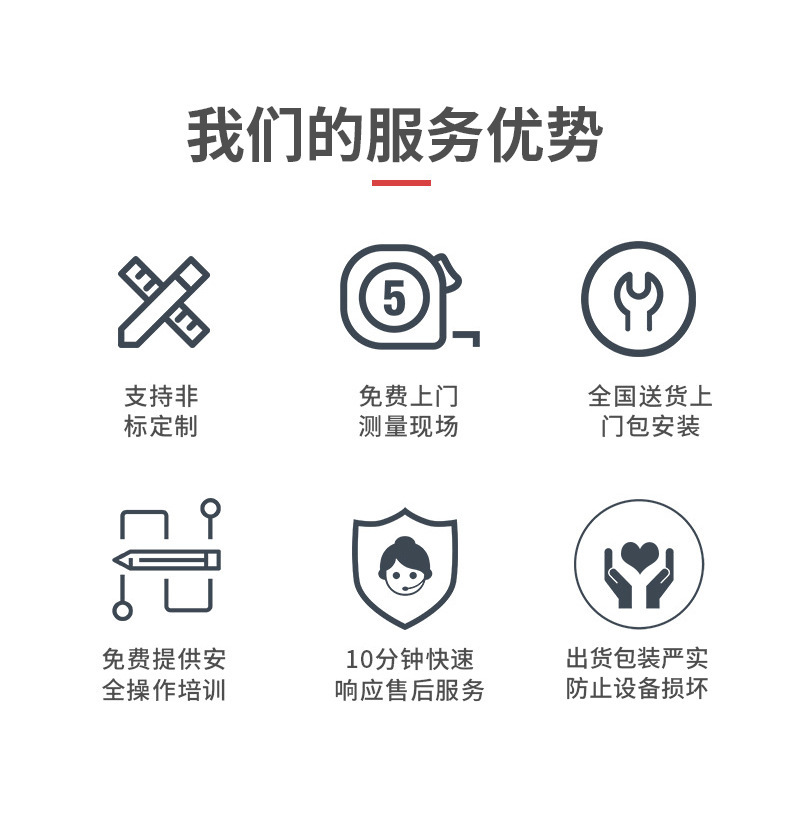 详情-3