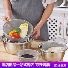 304 201ステンレスの野菜を洗うかごの台所の水たまりの家庭用の米を研ぐ器の米を洗うたらいの米を洗うふるい