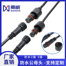 �S�ҟ��u����С�^2о��ˮ��0.2ƽ���B�Ӿ� LED�􎧹�ĸ���^�Դ��