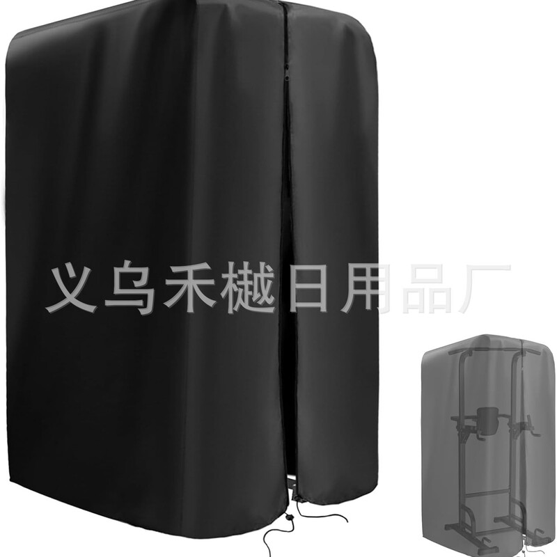 Robot swimming pool caddy cover swimming pool cleaner cover swimming pool vacuum cleaner cover dirt suction machine protective cover