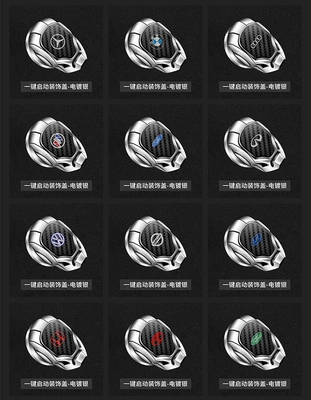Button Decorative Sticker Car – Other Automotive Interior Supplies - model-note-1-this-product-does-not-support-returns