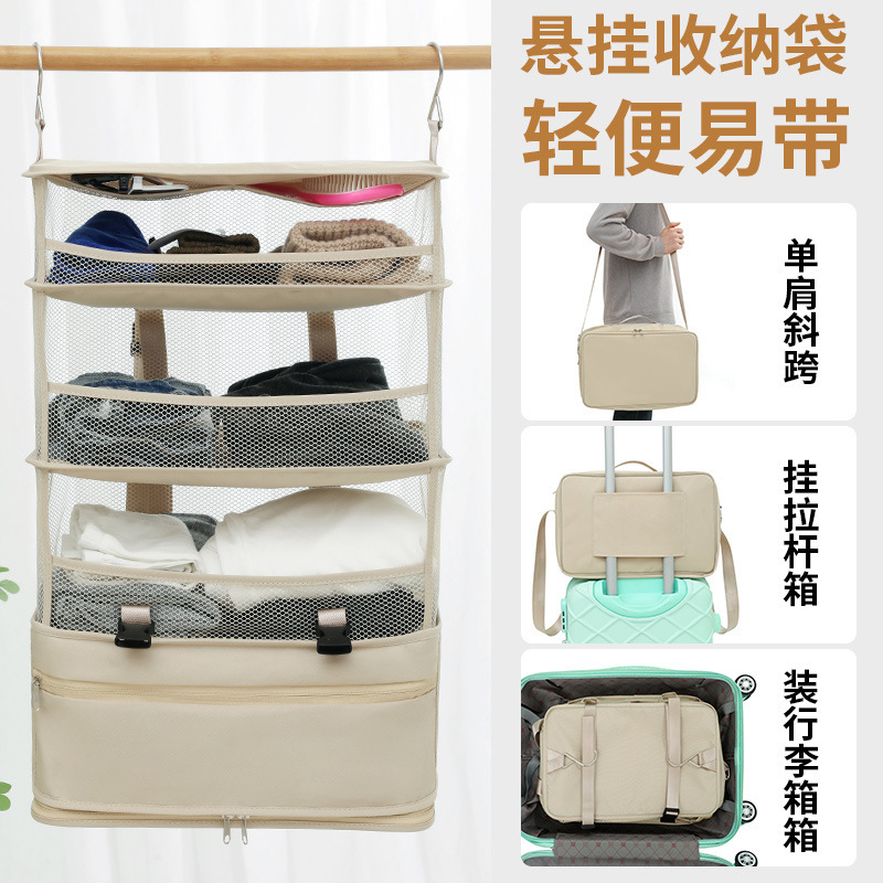Wall-Mounted Leather Suitcase Folding Travel Bag Inner Organizer Hanging Bag Clothing Storage Bag Single-Shoulder Portable Wardrobe Multifunctional Storage