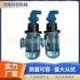 2f2000aae0球磨机减速机泵头