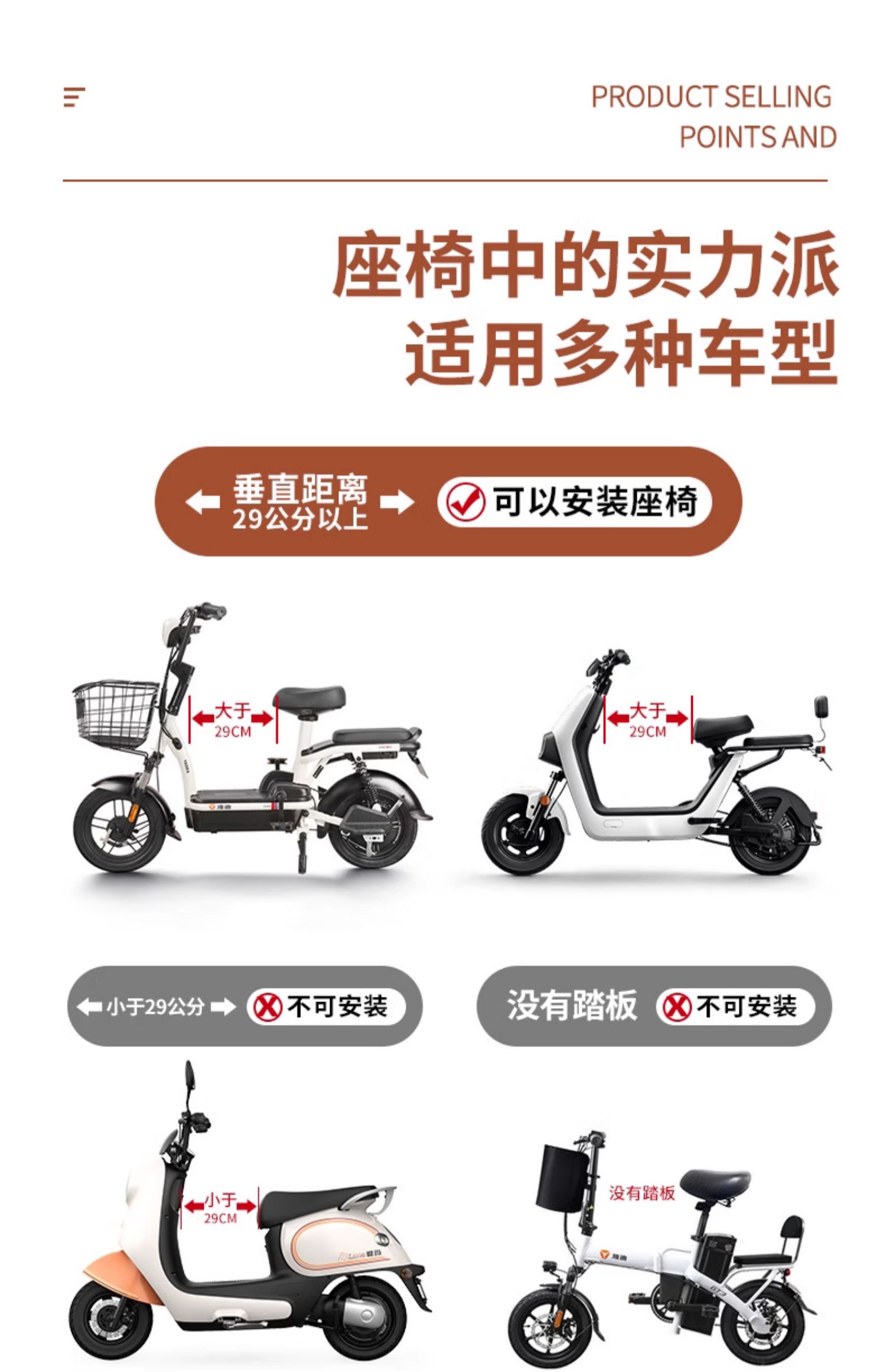 Suitable for Electric Vehicle Child Seat Front Baby Battery Car Baby Seat Motorcycle Child Yadi