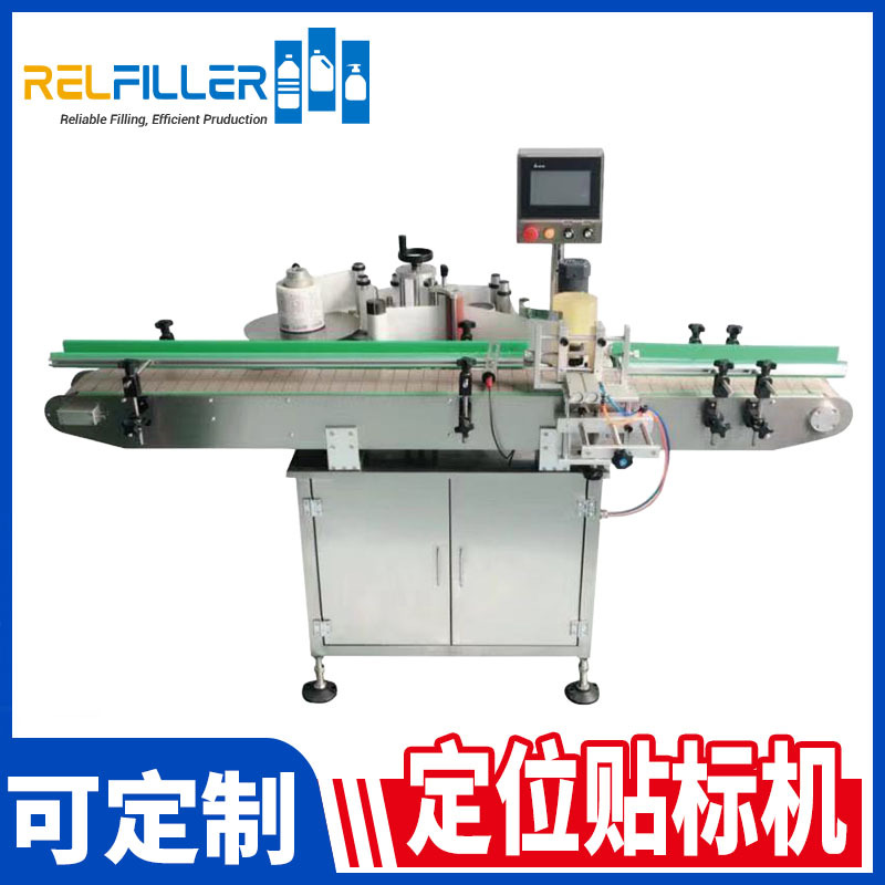 定做全自动定位圆瓶贴标机不干胶立式圆周标签定点定位贴标机设备