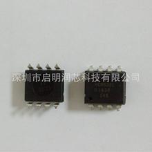 ԭ�b��Ʒ HCNR201-500E �NƬSMD-8 ���w��ݔ����������оƬ