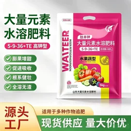 复合肥;栽培基质;叶面肥