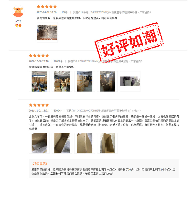 搬家箱_19.jpg