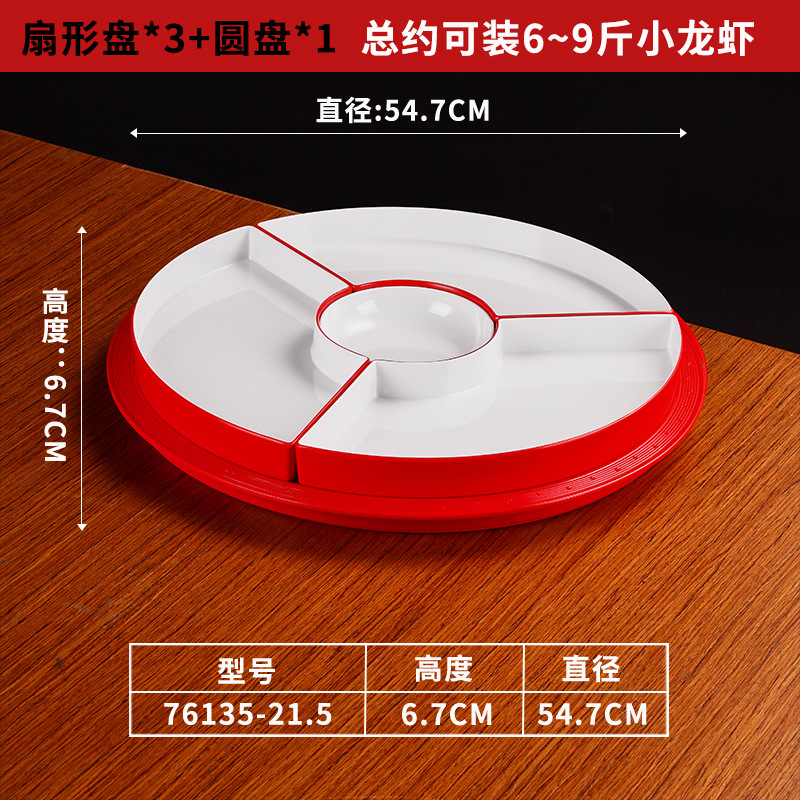 빨간색과 흰색 76135-21.5 중간 3개 그리드