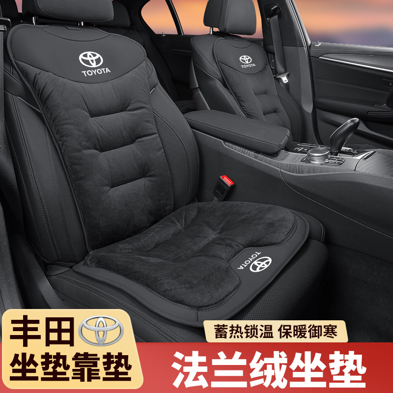 适用丰田冬季坐垫凯美瑞卡罗拉锐放荣放锋威兰达汽车毛绒保暖座垫