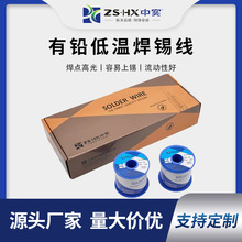 �Ќ�����о���U�͜غ��a�z��о���U�a�������c138�� Sn43Pb43Bi14